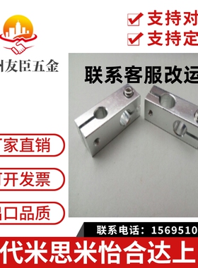 D8支柱d30夹RDE01/02/21/22/41/RDG-D10/D12/D15/D16/D20/D25