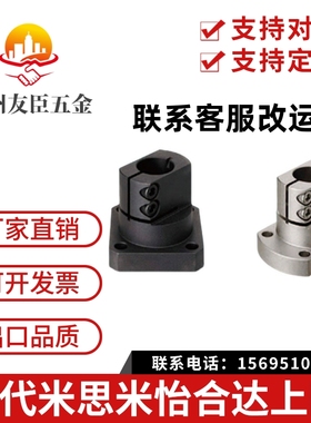 底座用支架 TLSB KLSB12 15 20 25 30 35 40 50