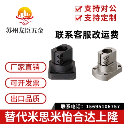 底座用支架 TLSB KLSB12 15 20 25 30 35 40 50