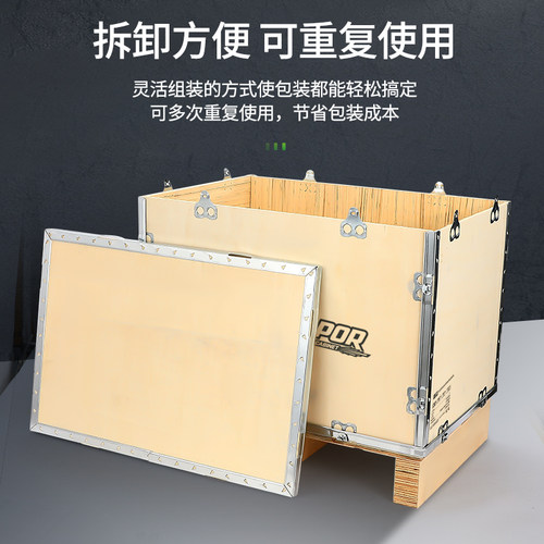 木箱定制出口物流包装箱钢带运输