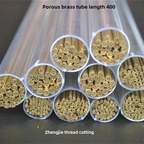 穿孔机多孔黄铜管1.01.52.02.83.0*400mm放电电极丝管打孔机
