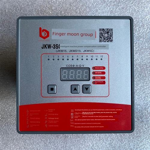 指月 智能无功补偿控制器JKW-3SC-12D 原型号JKWD15 380v  12回路