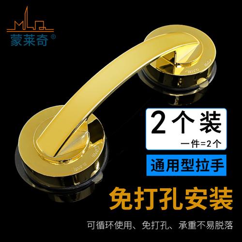 免开孔玻璃门拉手抽屉木门柜门小拉手吸盘式推拉移门把手塑料提手