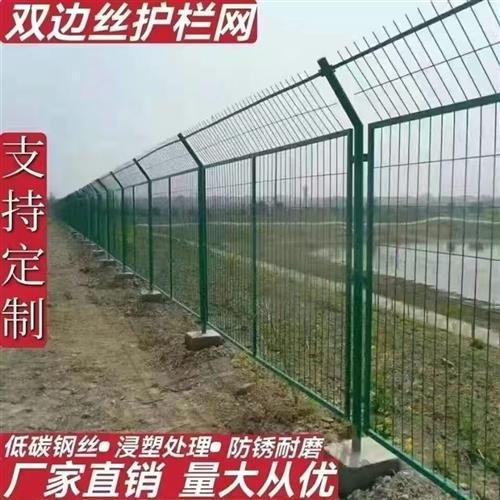 高速公路护栏网铁丝网别墅围栏双边丝水泥围墙防护网光伏隔离圈地