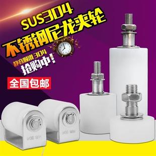 304不锈钢尼龙滑轮平移门限位夹轮指向滚轮轴承靠轮定位轮轨道轮
