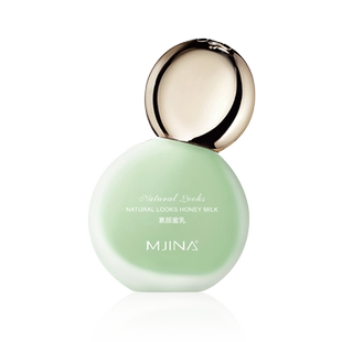 纯美素颜蜜乳懒人霜裸妆隔离遮瑕提亮身体学生少女男正品BB霜面霜