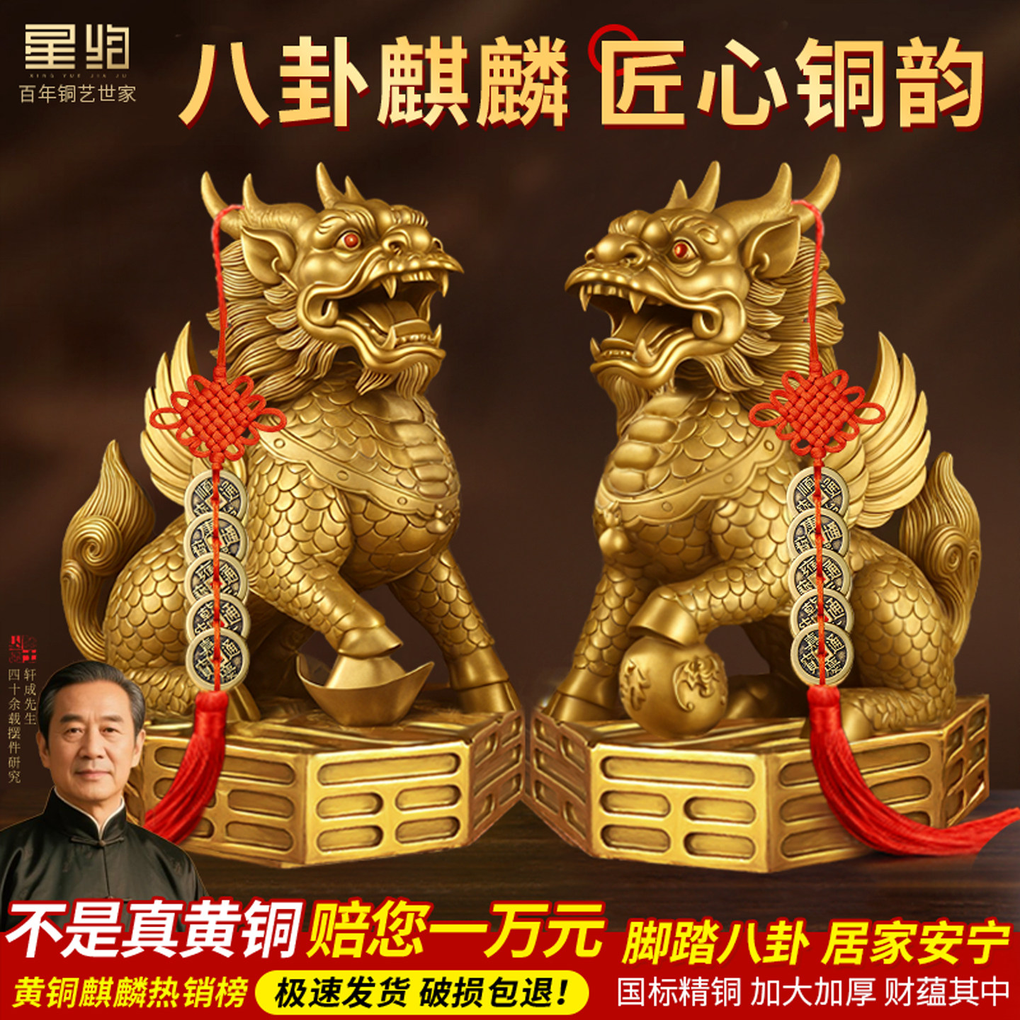 招财铜麒麟摆件一对公母纯黄铜八卦火麒麟办公室家里入户门口护宅