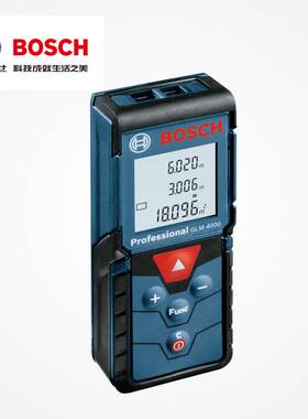 博世红外线激光测距仪高精度手持激光尺电子尺GLM4000测距仪