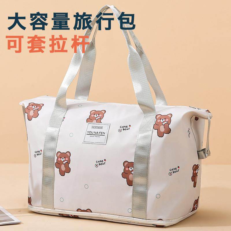 旅行包短途大容量出差轻便携手提行李包学生住校登机包待产收纳袋,箱包皮具/热销女包/男包,旅行袋,淘宝优惠券,粉丝福利购,淘宝优惠卷