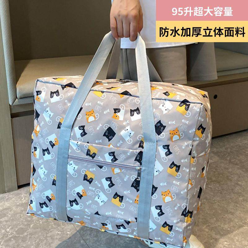 大容量短途旅行包女手提轻便携学生住校行李包登机包男待产收纳袋,箱包皮具/热销女包/男包,旅行袋,淘宝优惠券,粉丝福利购,淘宝优惠卷