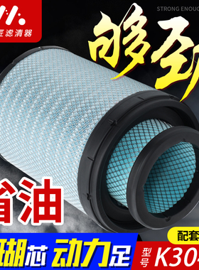 适配K2940空气滤芯K3040东风天龙旗舰KX空滤AF04393滤清器AA90209