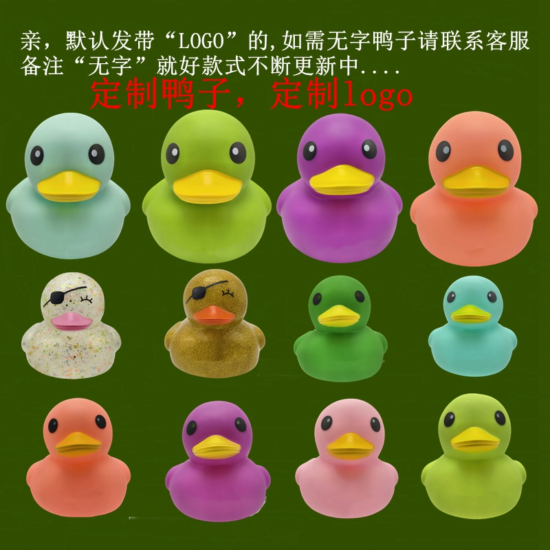 linlee奶茶店彩色大黄鸭邻里同款