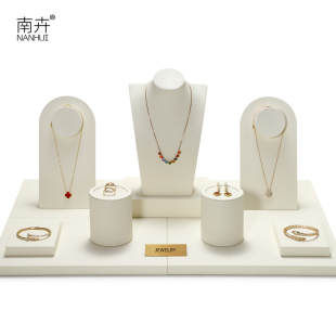 南卉高档首饰展示架柜台橱窗项链戒指耳环陈列架珠宝展示道具套装