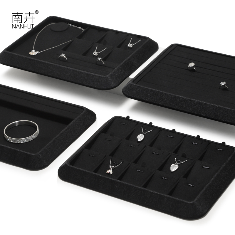 南卉高档首饰展示托盘柜台珠宝收纳看货盘皮革戒指项链陈列套装盘