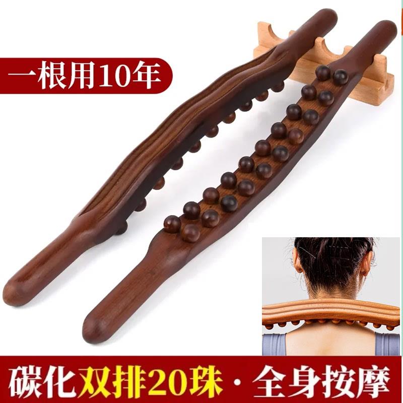 富贵包消除颈椎疏通按摩器矫正神器大椎穴鼓包治疗器淋巴结去除棒