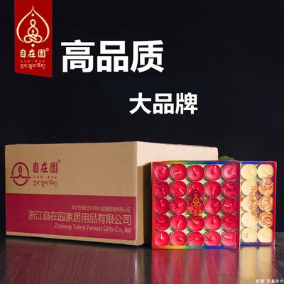 自在园酥油生日煮茶海纳禅意