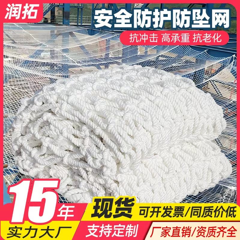 高承重工地钢结构防坠网当天发货