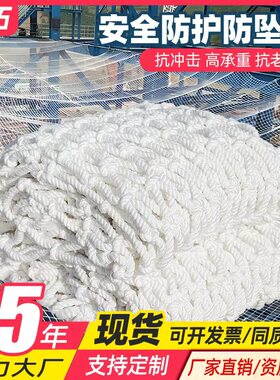 高承重工地钢结构防坠网当天发货