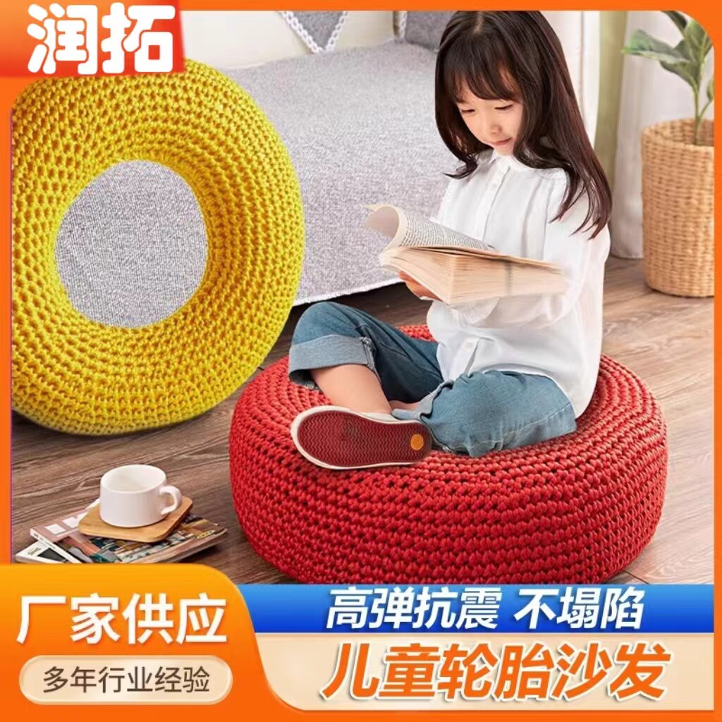 体能训练手工编织绳网轮胎沙发