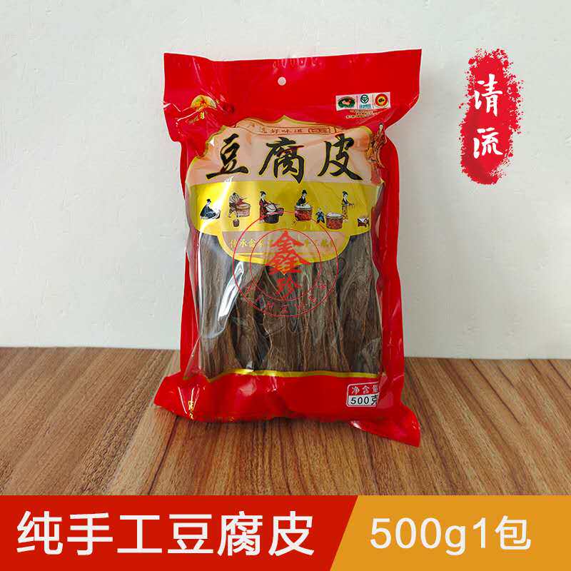 清流手工豆腐皮嵩溪鑫珍豆腐皮腐竹手工黑豆腐皮干货包装500g营养