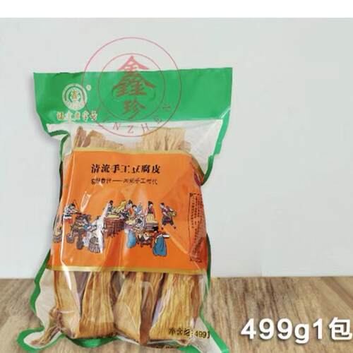 清流豆腐皮嵩溪鑫珍豆腐皮腐竹