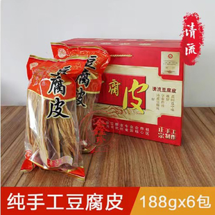 腐竹干货豆腐皮清流嵩溪鑫珍豆腐皮腐竹手工豆腐皮干货188g*6礼盒
