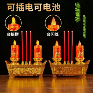 电蜡烛灯摇摆佛前观音供灯结婚喜庆香烛台仿真红烛灯高档电子香炉