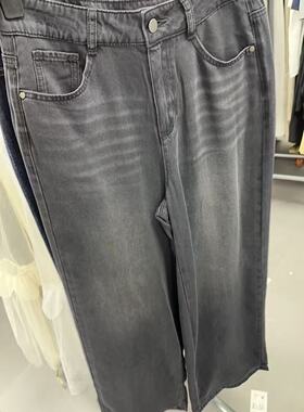 MO&ROSY 【花纱诗集】 百搭个性阔腿牛仔裤MR327L055