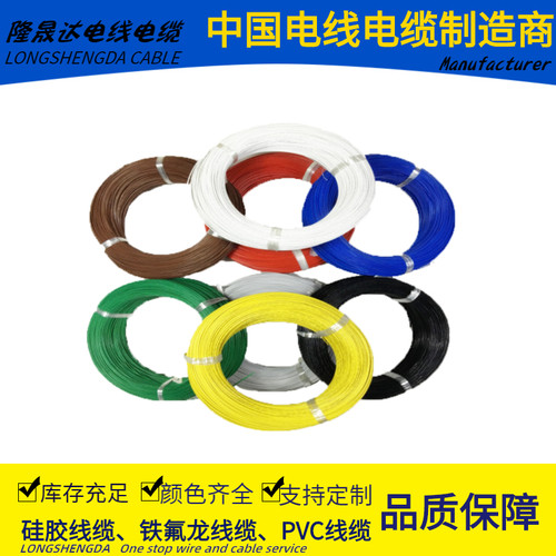 ul10368低烟无卤辐照电子线