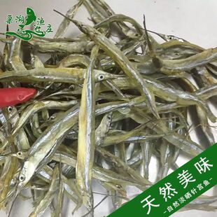 江西鄱阳淡水野生尖嘴鱼干针弓鱼干针鱼银针鱼无骨小鱼干农家自晒