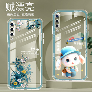 卡通创意新品 简约高级感xiaomi 全包边镜头全包防摔气囊保护套女硅胶软壳可爱个性 直边晶透小米9手机壳新款
