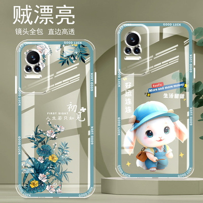 直边晶透小米civi手机壳新款全包边镜头全包防摔气囊保护套女硅胶软壳可爱个性卡通创意新品适用高级感xiaomi
