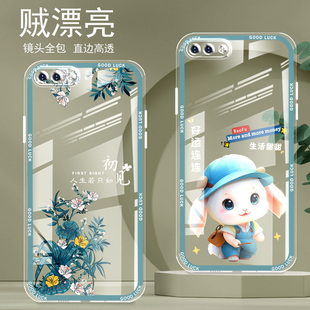 简约高级感 卡通创意新品 直边晶透OPPOA5手机壳a5新款 全包边镜头全包防摔仿气囊保护套女硅胶软壳可爱个性