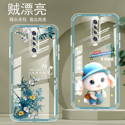 直边晶透红米K30手机壳k30Pro新款全包边镜头全包防摔气囊保护套女硅胶软壳可爱个性卡通创意新品简约高级感