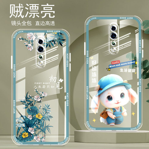 直边晶透OPPORENOZ手机壳renoz新款全包边镜头全包防摔仿气囊保护套女硅胶软壳可爱个性卡通创意新品简约高级