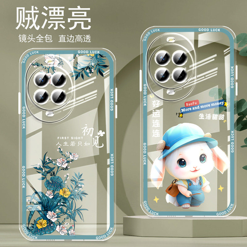 直边晶透华为nova14手机壳Nova14pro新款全包边镜头全包防摔保护套女硅胶软可爱卡通创意新品简约高级感