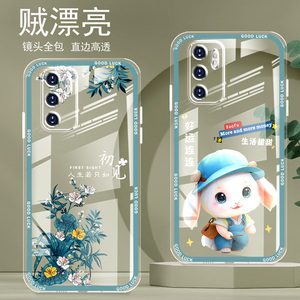 直边晶透华为P40手机壳p40pro新款全包边镜头全包防摔保护套女硅胶软壳可爱个性卡通新年龙卡通高级适用于