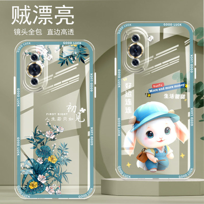 直边晶透华为nova10手机壳Nova10pro新款10se全包边镜头全包防摔保护套女硅胶软可爱卡通创意新品简约高级感
