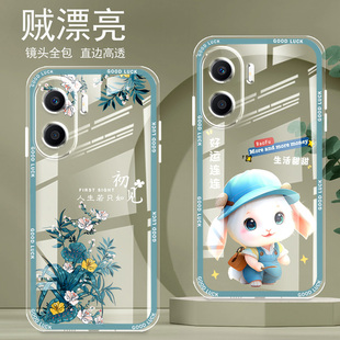 简约高级适用华为 卡通创意新品 直边晶透荣耀x40i手机壳新款 全包边镜头全包防摔气囊保护套女硅胶软壳可爱个性