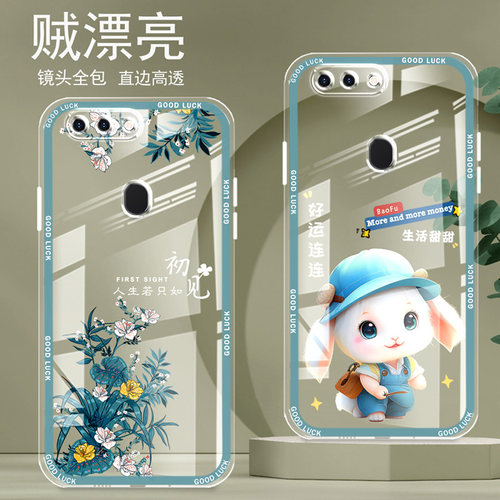 直边晶透OPPOR11S手机壳r11s新款全包边镜头全包防摔仿气囊保护套女硅胶软壳可爱个性卡通创意新品简约高级感