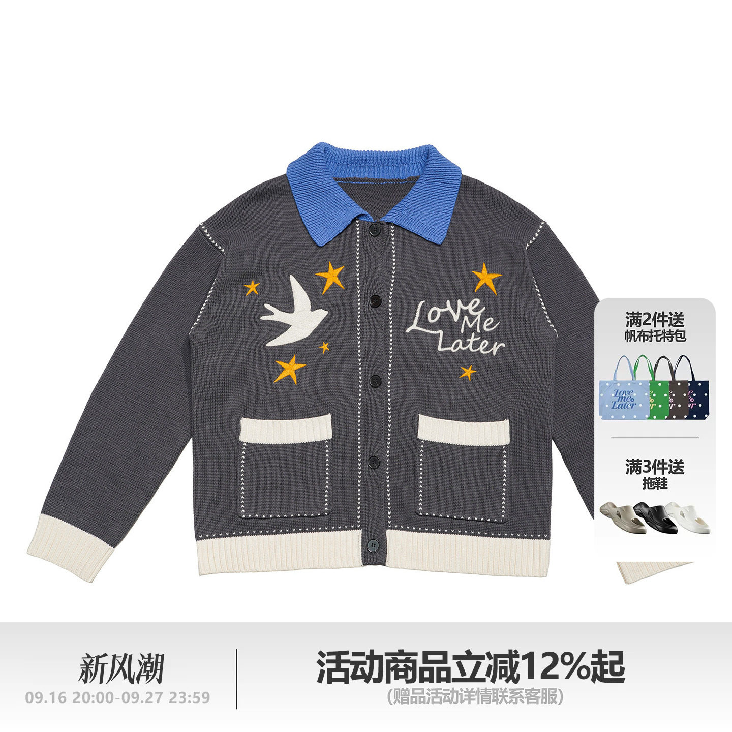 LMLSTUDIOS燕子拼色翻领宽松毛衣