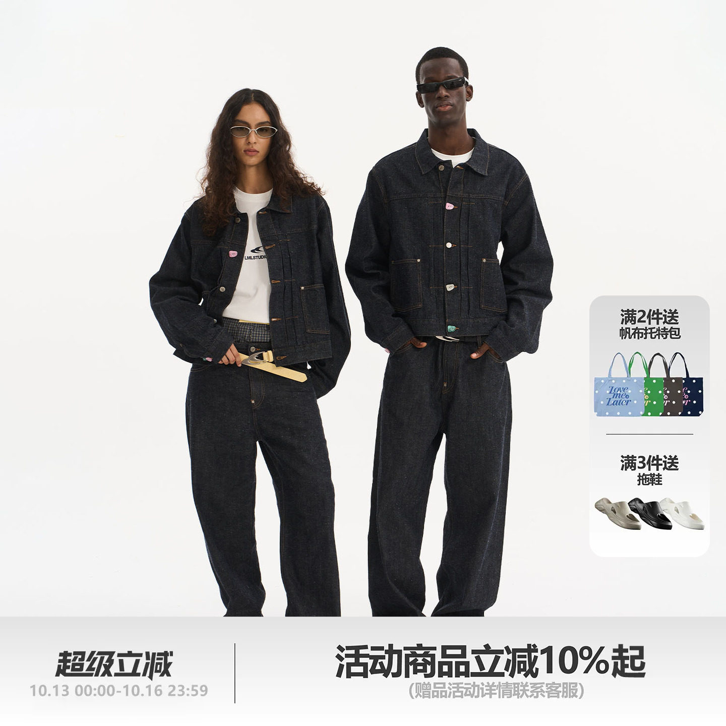 【明星同款】LML LOVEMELATER2026秋新款麻粒原牛夹克牛仔裤套装