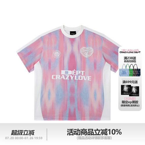 LOVEMELATER 太热爱印花短袖艾德莱斯球衣