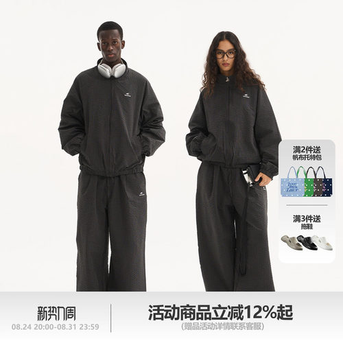 【汪苏泷同款】格纹运动教练套装