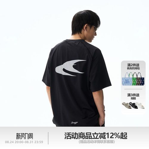LMLSTUDIOS燕尾透气运动速干T恤