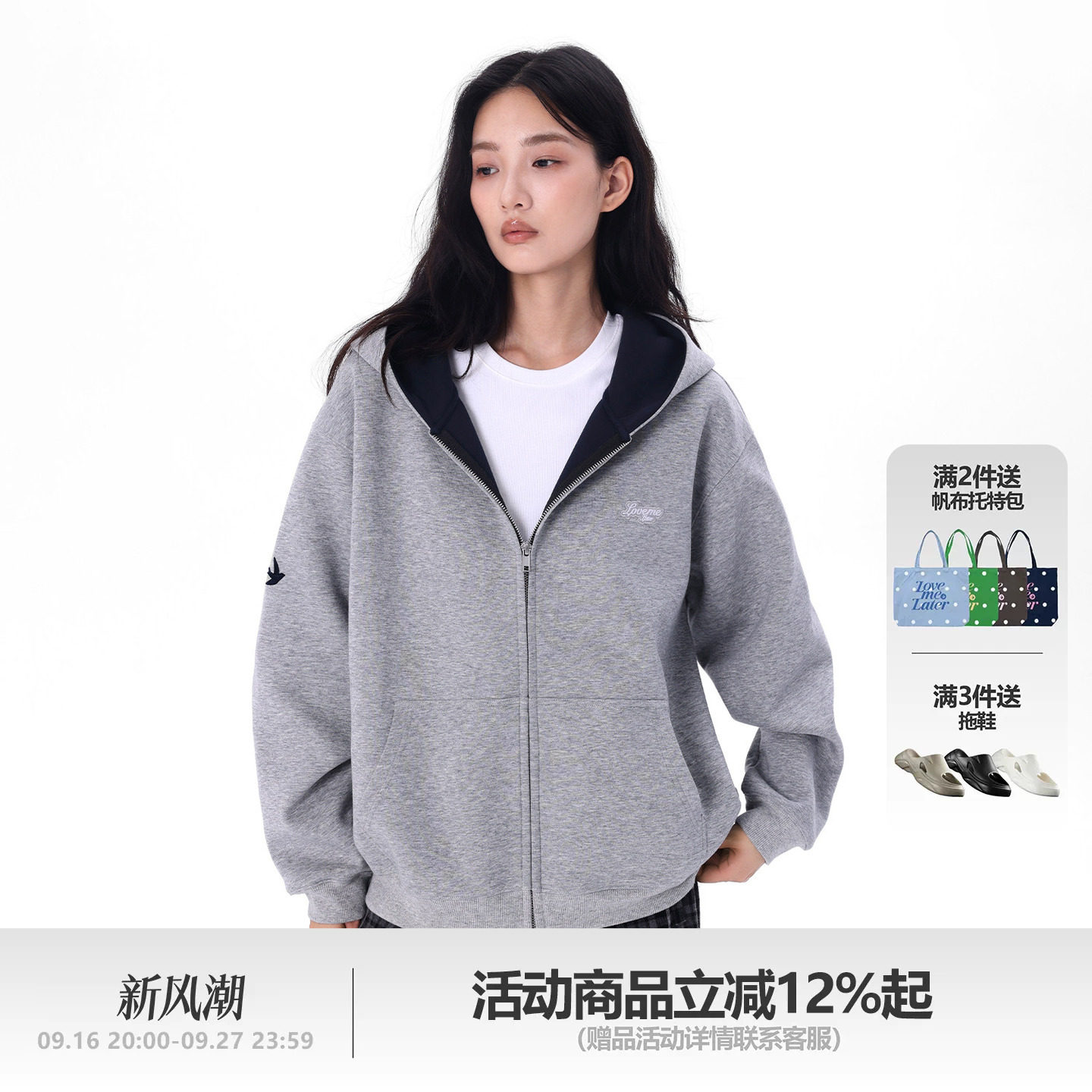 LMLSTUDIOS空气层连帽开衫卫衣