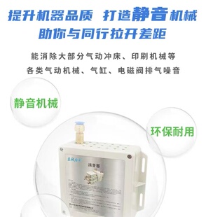 新型气动消音器电磁阀汇流板气缸排气消声快插非塑料铜降80%噪音