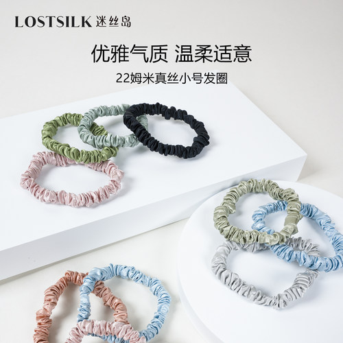迷丝岛22姆米重磅真丝发圈100%桑蚕丝小肠发圈发饰小号头花发绳