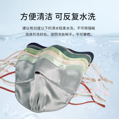 迷丝岛防晒100%桑蚕丝透气