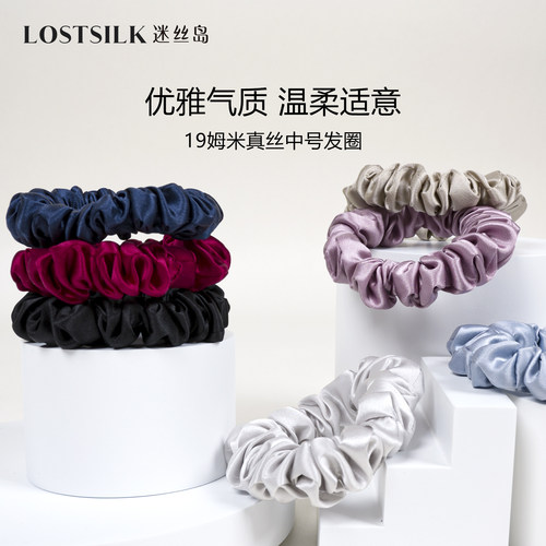 迷丝岛19姆米重磅真丝发圈100%桑蚕丝大肥肠圈发饰中号头花发绳